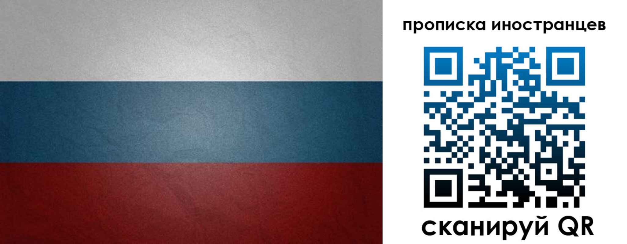 регистрация для дет. сада в Вышнем Волочке