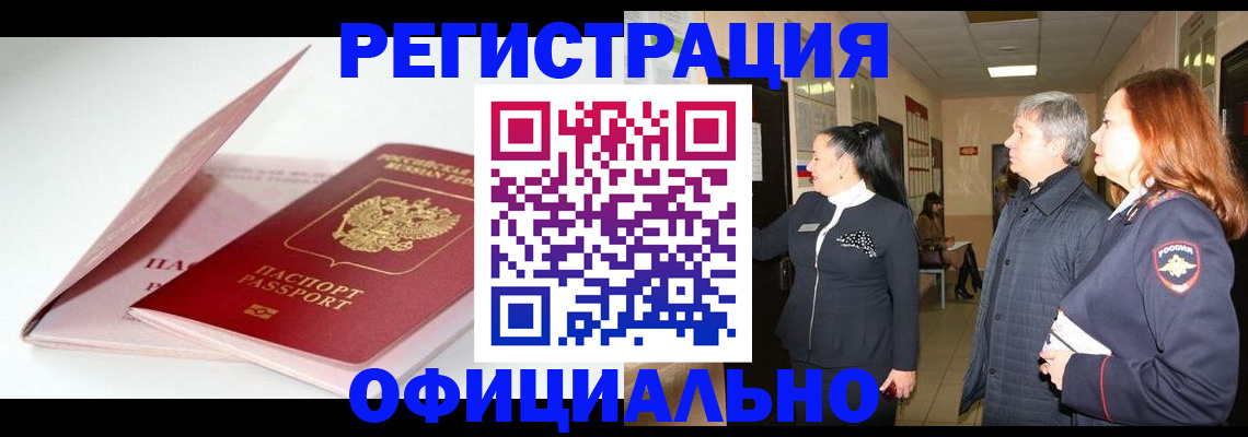 пропишу в квартире в Вышнем Волочке