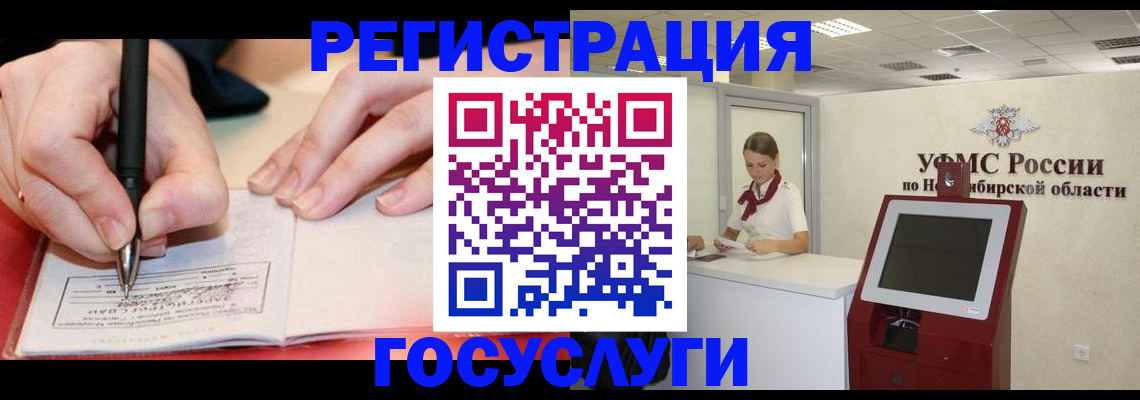 где прописаться в Вышнем Волочке